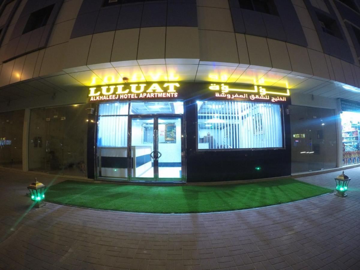 Luluat Al Khaleej Hotel Apartments - Hadaba Group Of Companies Ajmán Exterior foto